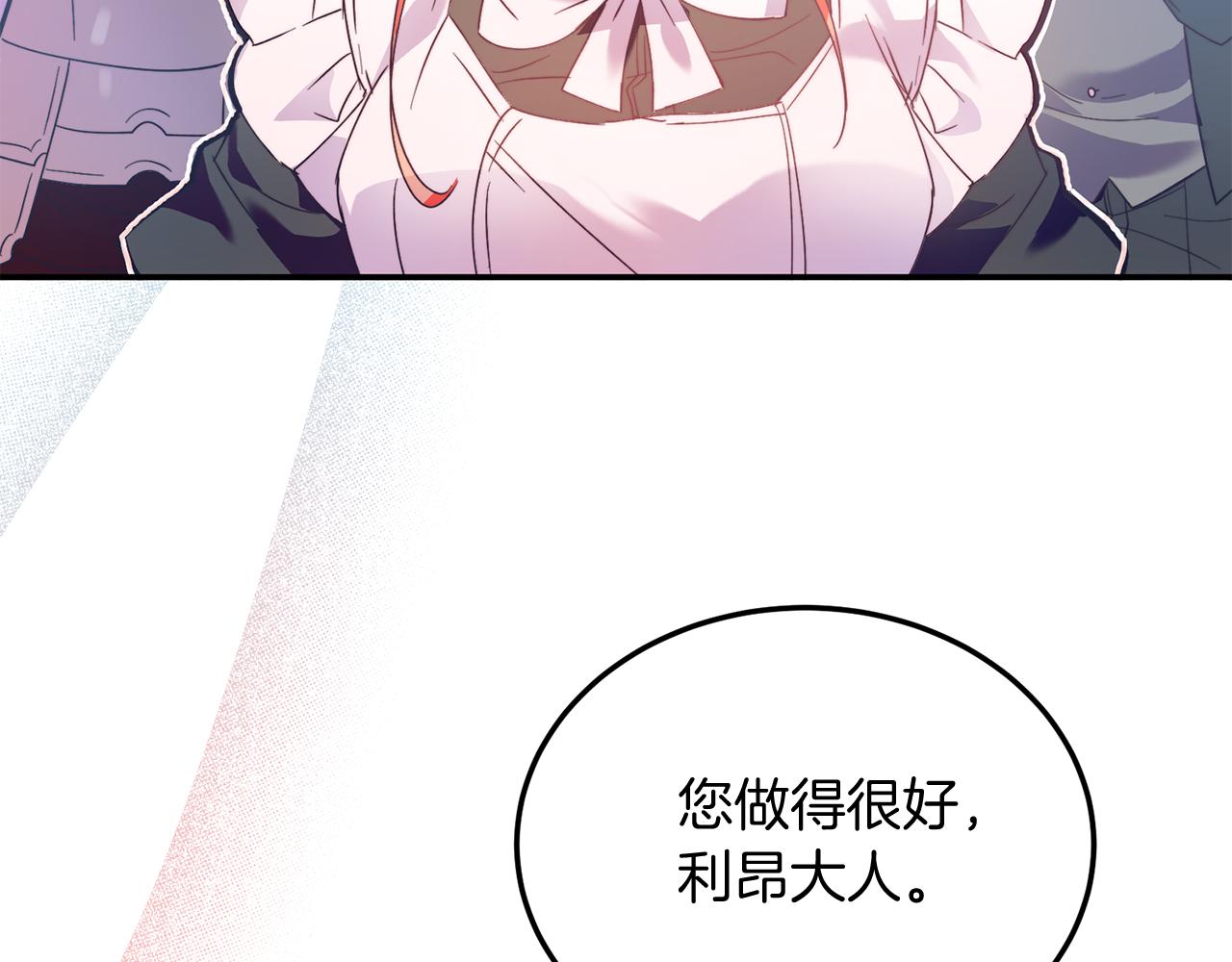 第34话 我还不够了解你(1/4)-第34话