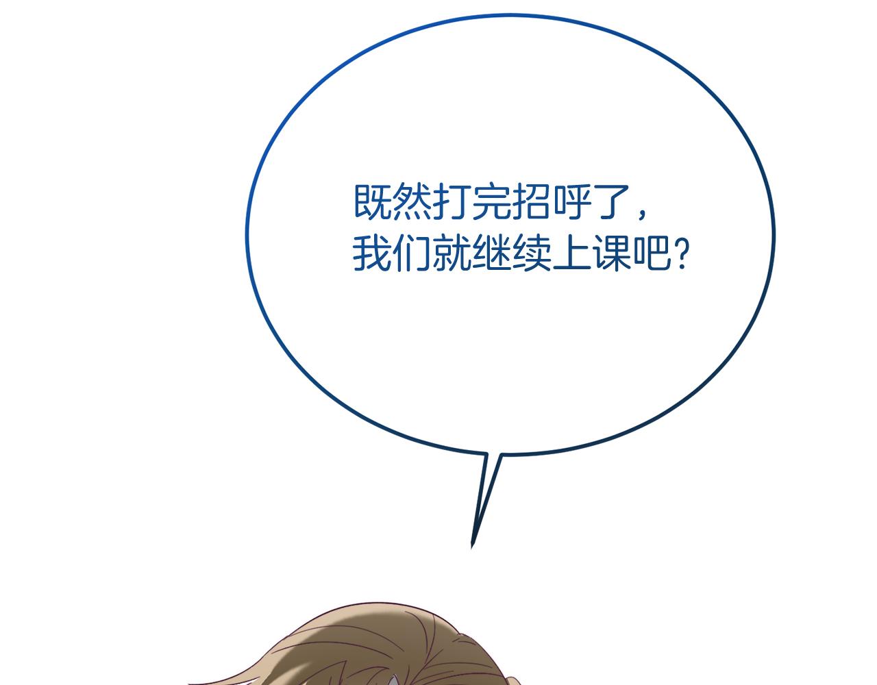 第34话 我还不够了解你(1/4)-第34话