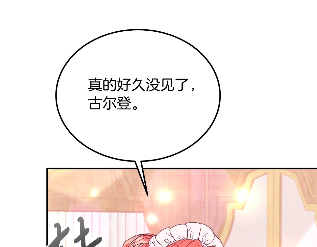 第34话 我还不够了解你(1/4)-第34话