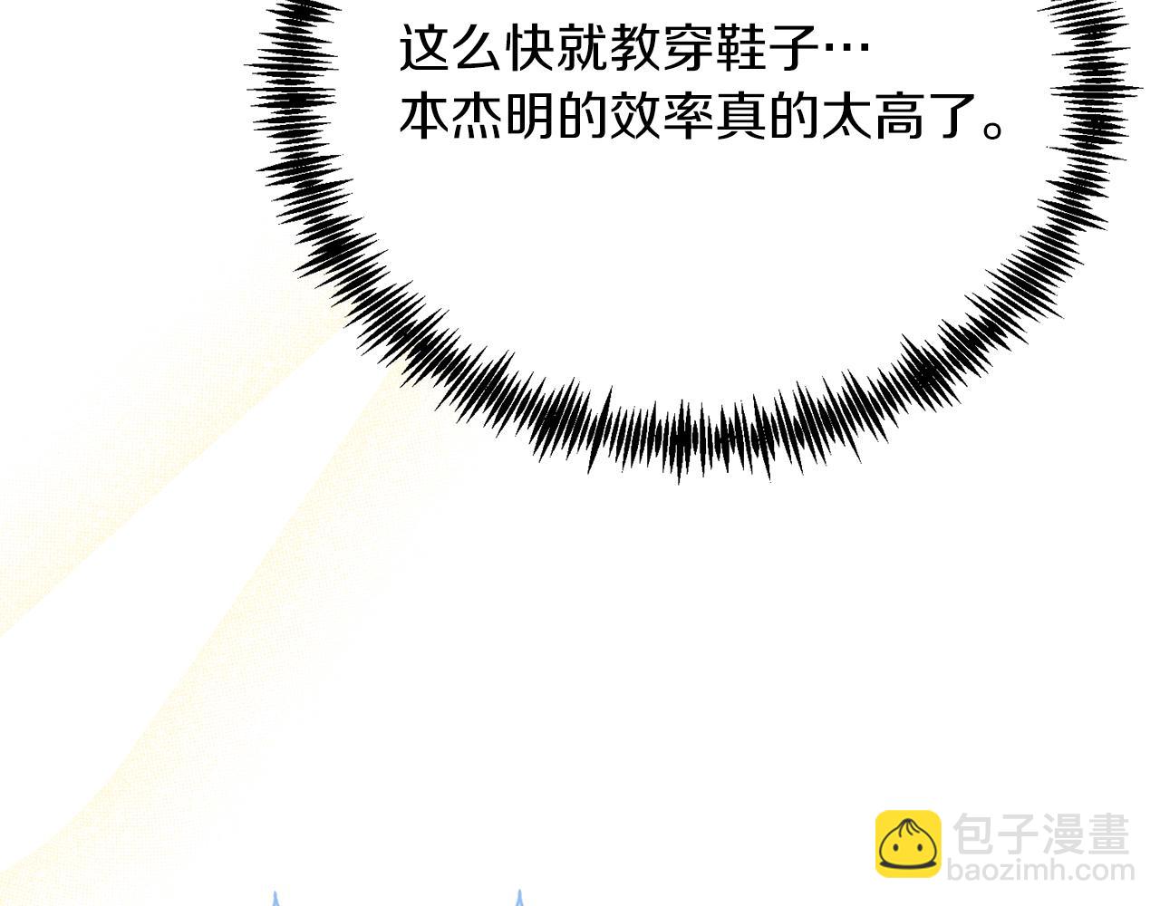 第34话 我还不够了解你(1/4)-第34话