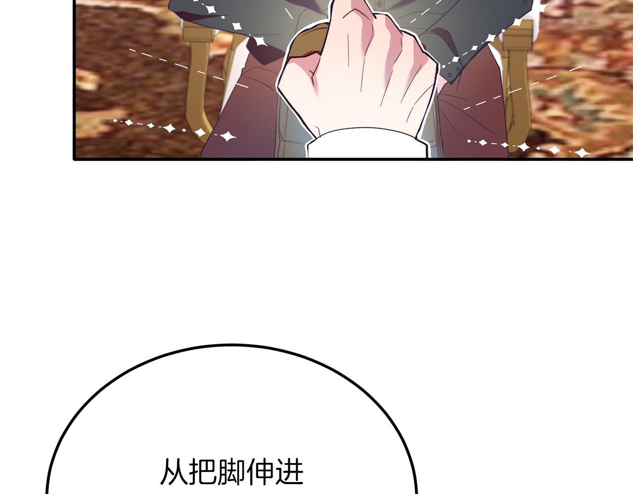第34话 我还不够了解你(1/4)-第34话