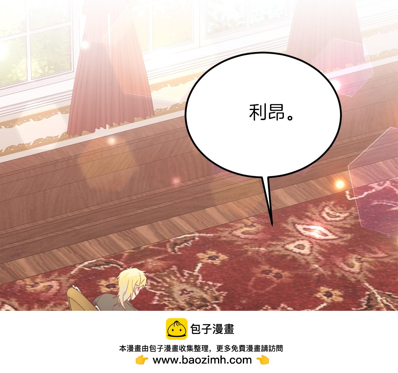 第34话 我还不够了解你(1/4)-第34话