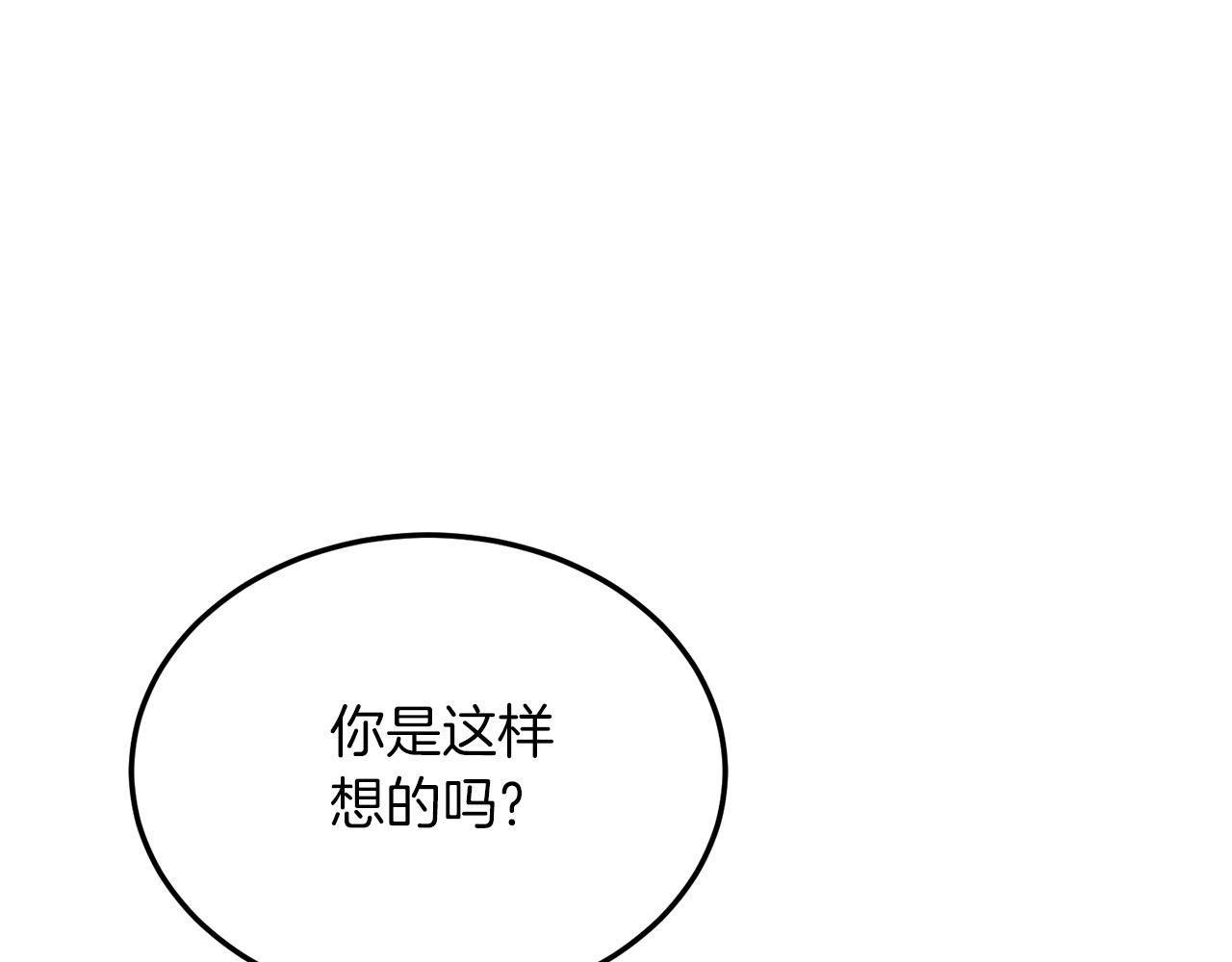 第36话 吃醋(1/4)-第36话