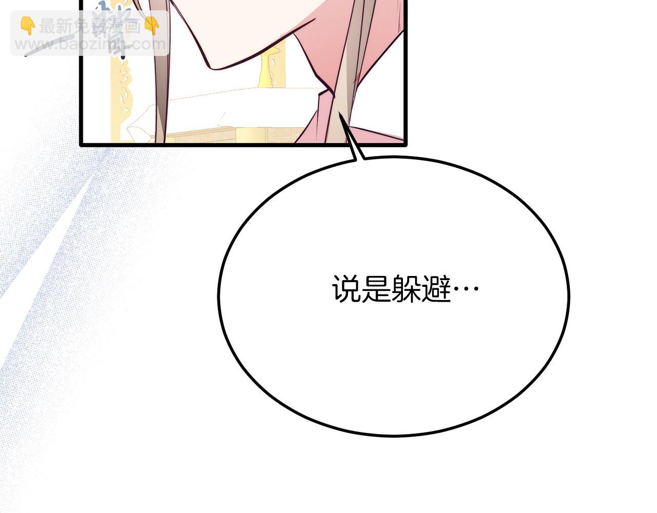 第36话 吃醋(1/4)-第36话