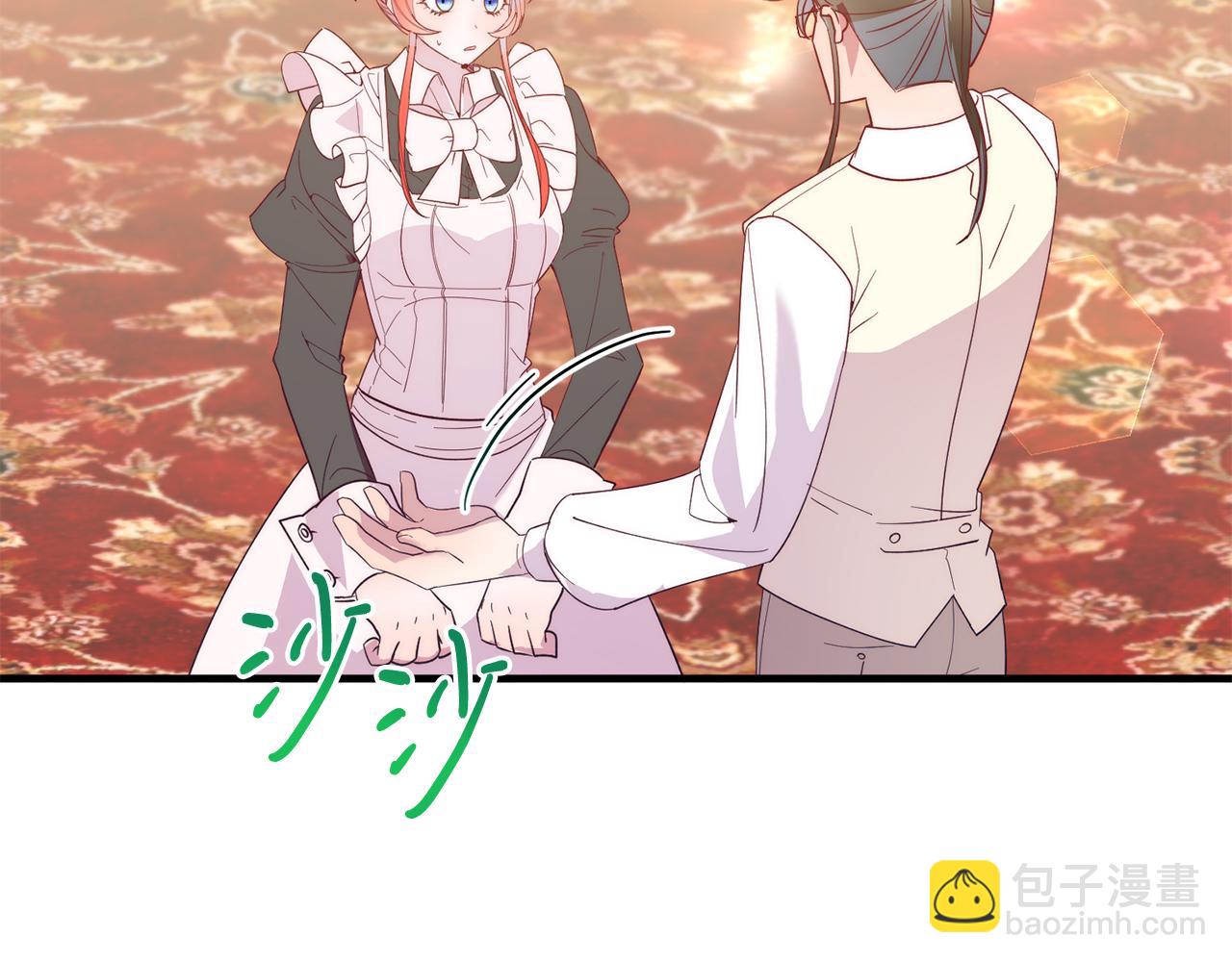 第36话 吃醋(1/4)-第36话