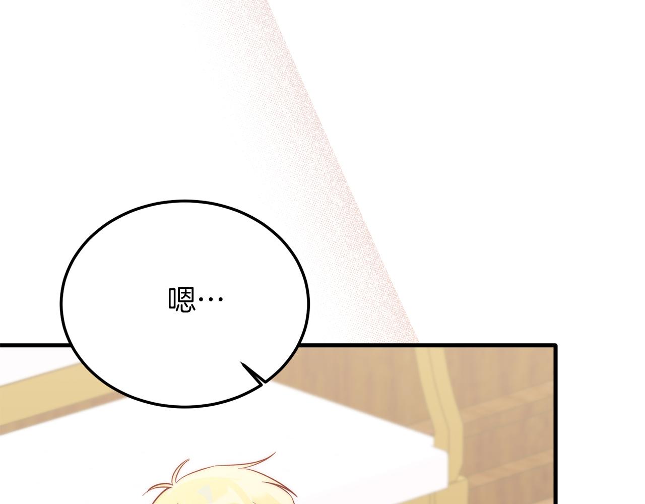第36话 吃醋(1/4)-第36话