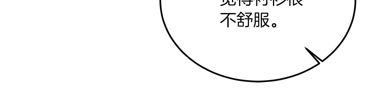 第36话 吃醋(1/4)-第36话