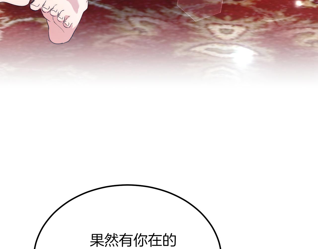 第36话 吃醋(1/4)-第36话