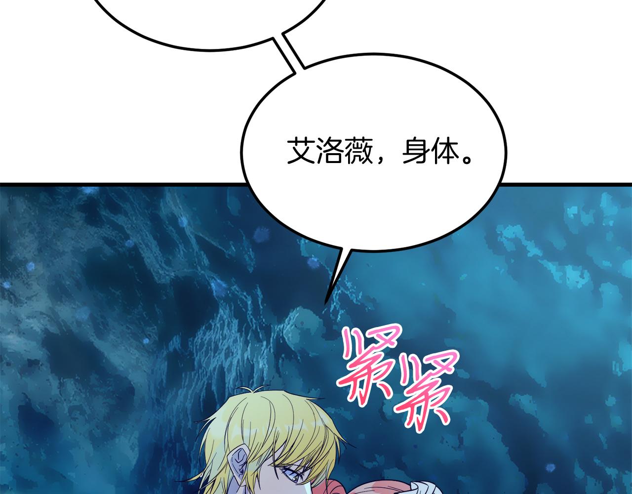 第38话 新挑战(1/4)-第38话
