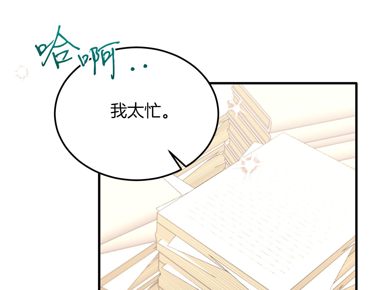 第38话 新挑战(1/4)-第38话