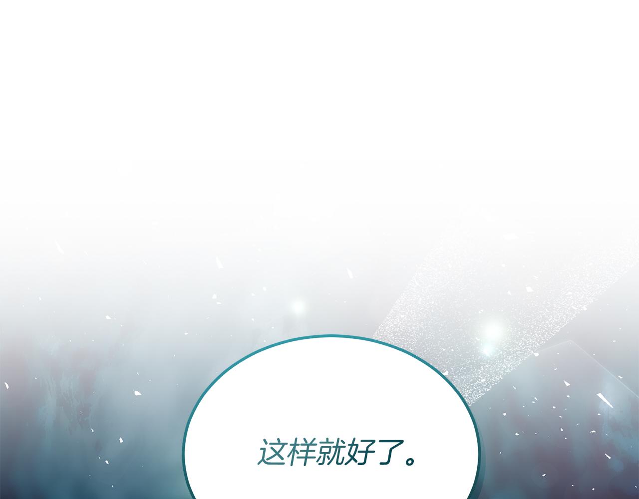 第38话 新挑战(1/4)-第38话