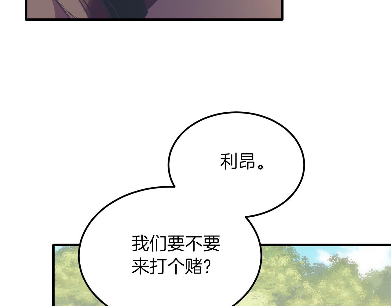 第40话 摸头杀(1/4)-第40话