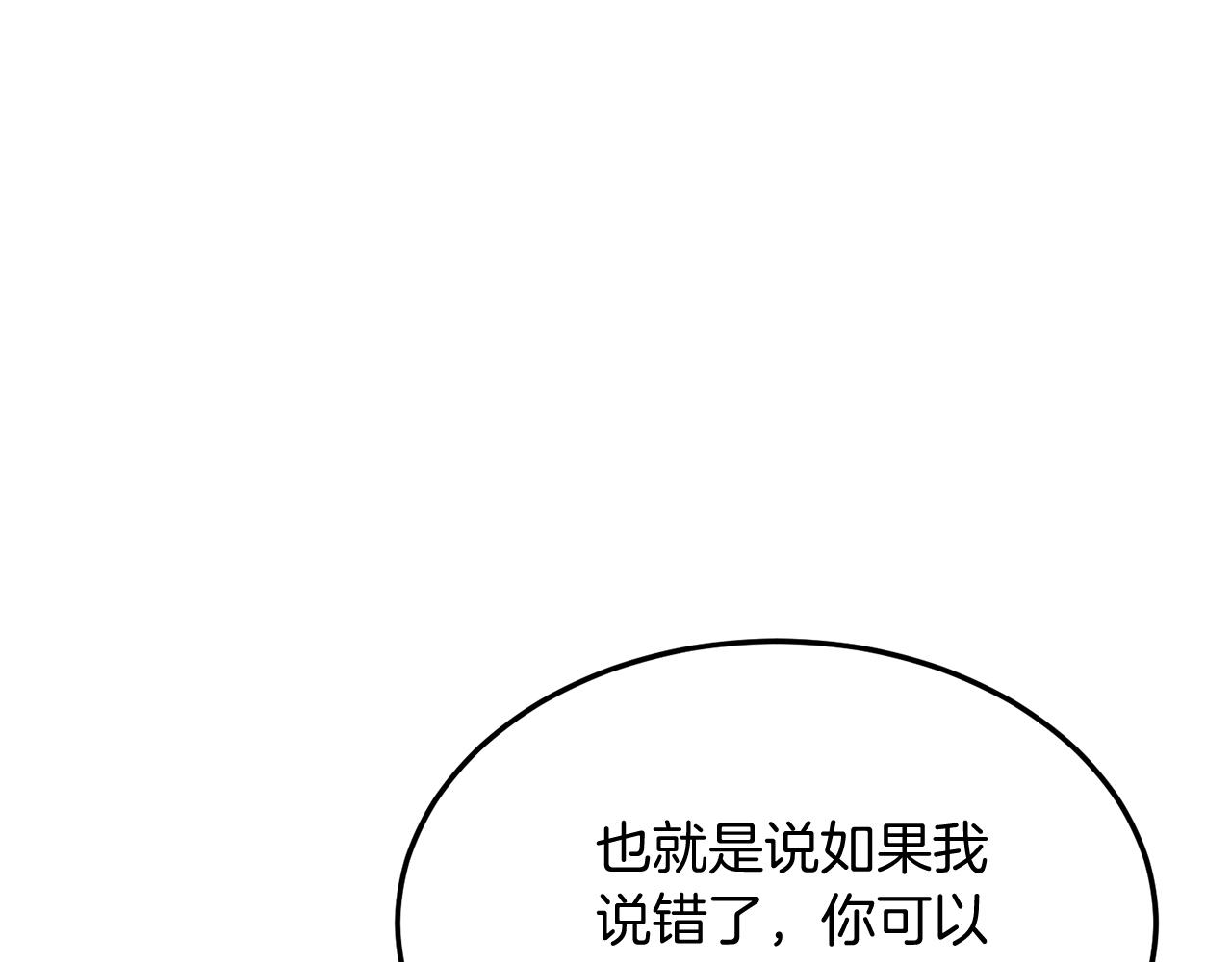 第40话 摸头杀(1/4)-第40话