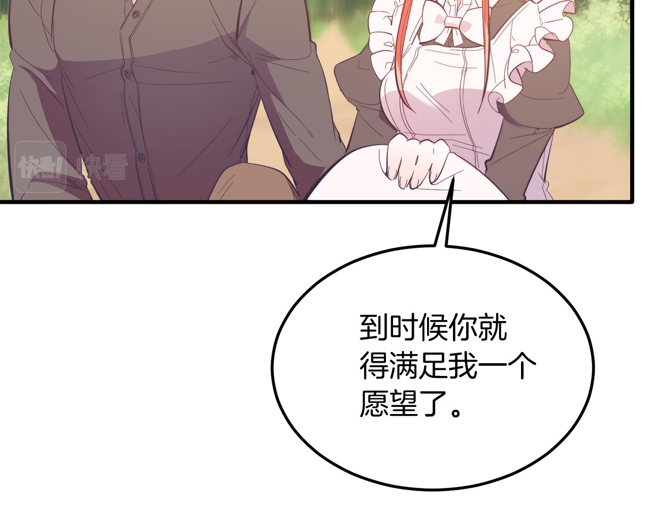 第40话 摸头杀(1/4)-第40话