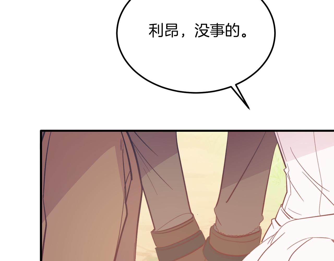 第40话 摸头杀(1/4)-第40话