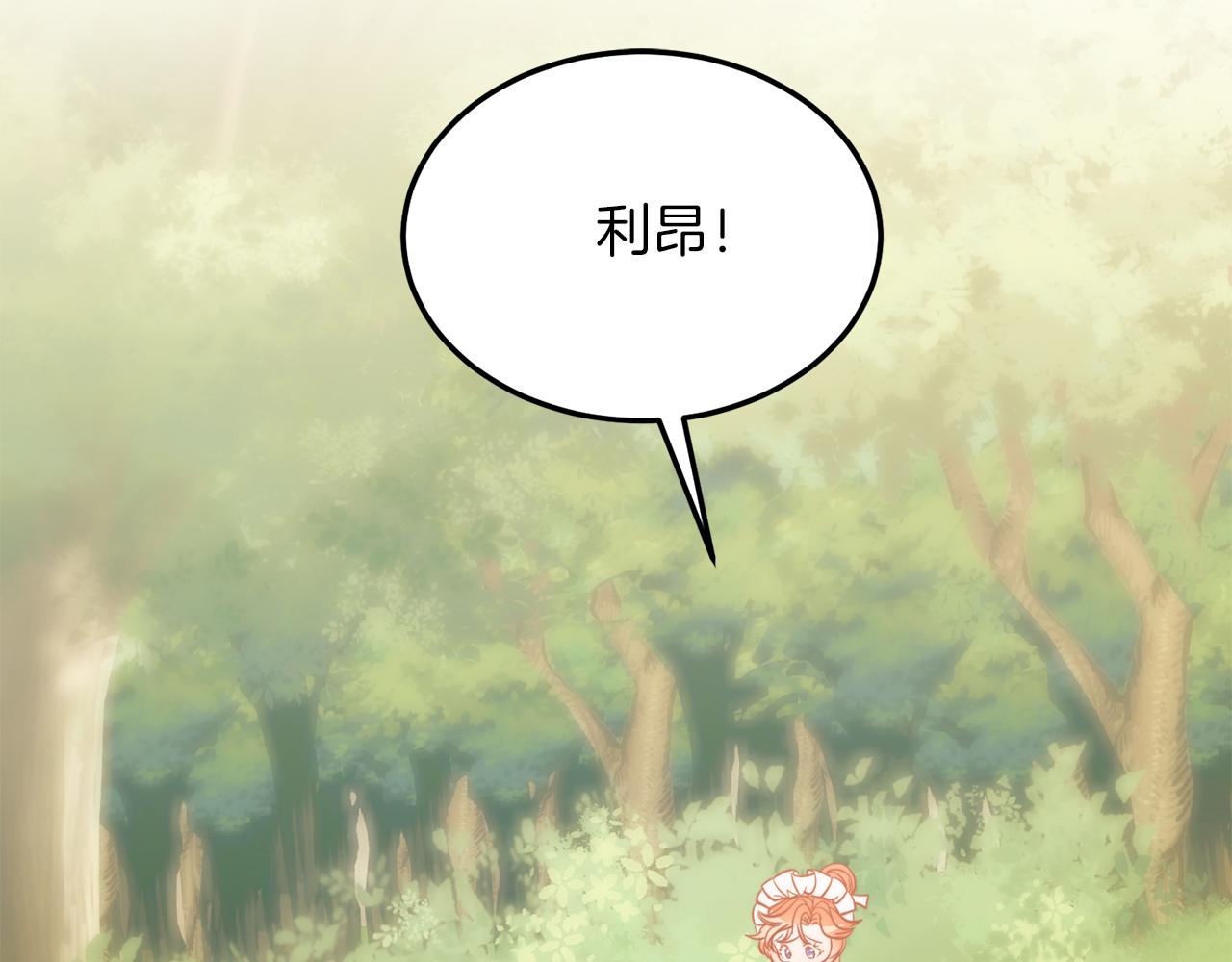 第40话 摸头杀(1/4)-第40话