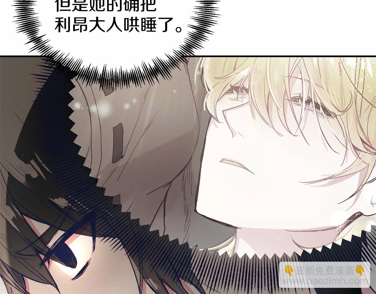 第4话 诱惑她(1/4)-第4话