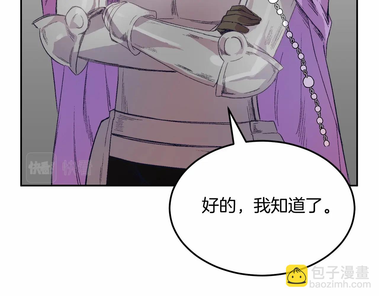 第4话 诱惑她(1/4)-第4话