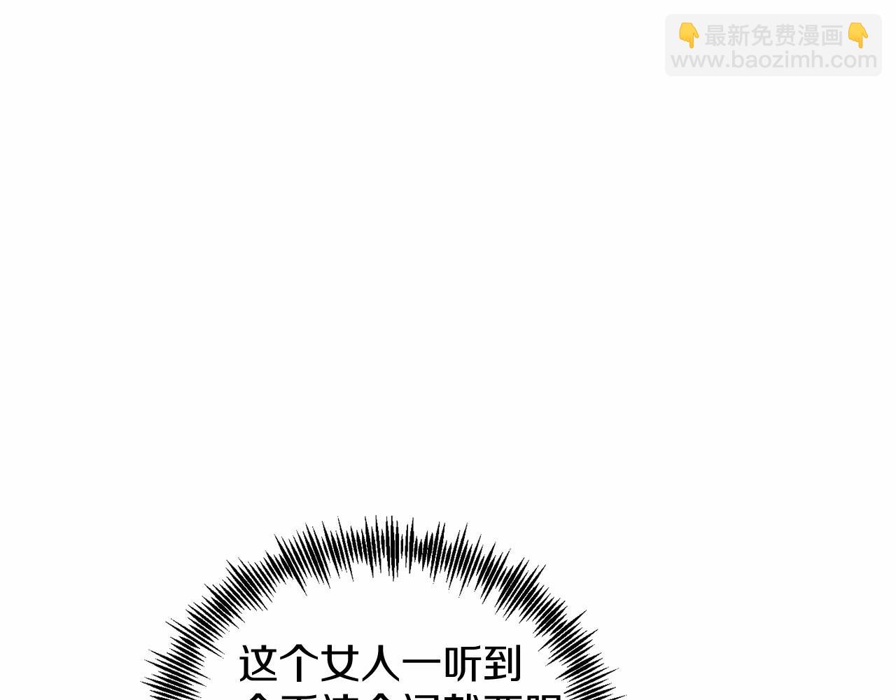 第4话 诱惑她(1/4)-第4话