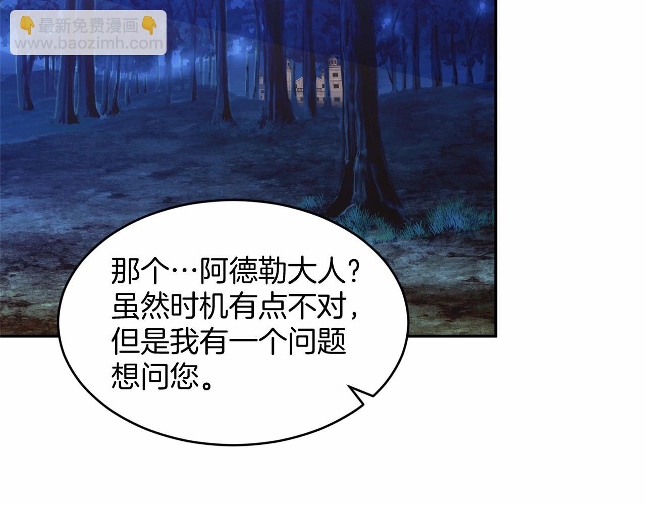 第4话 诱惑她(1/4)-第4话
