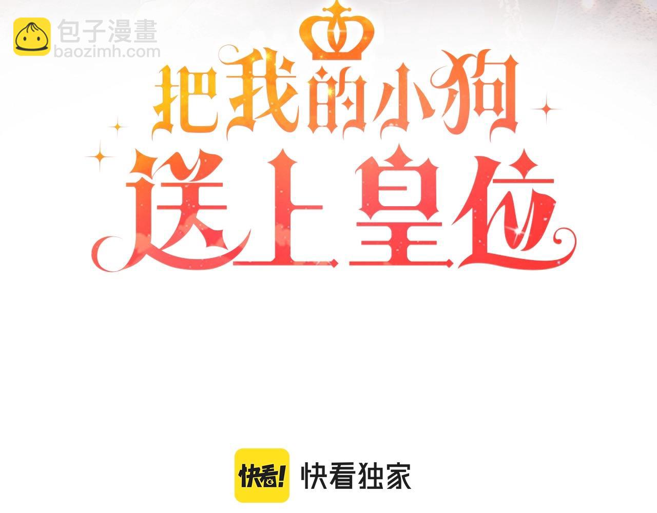 第4话 诱惑她(1/4)-第4话