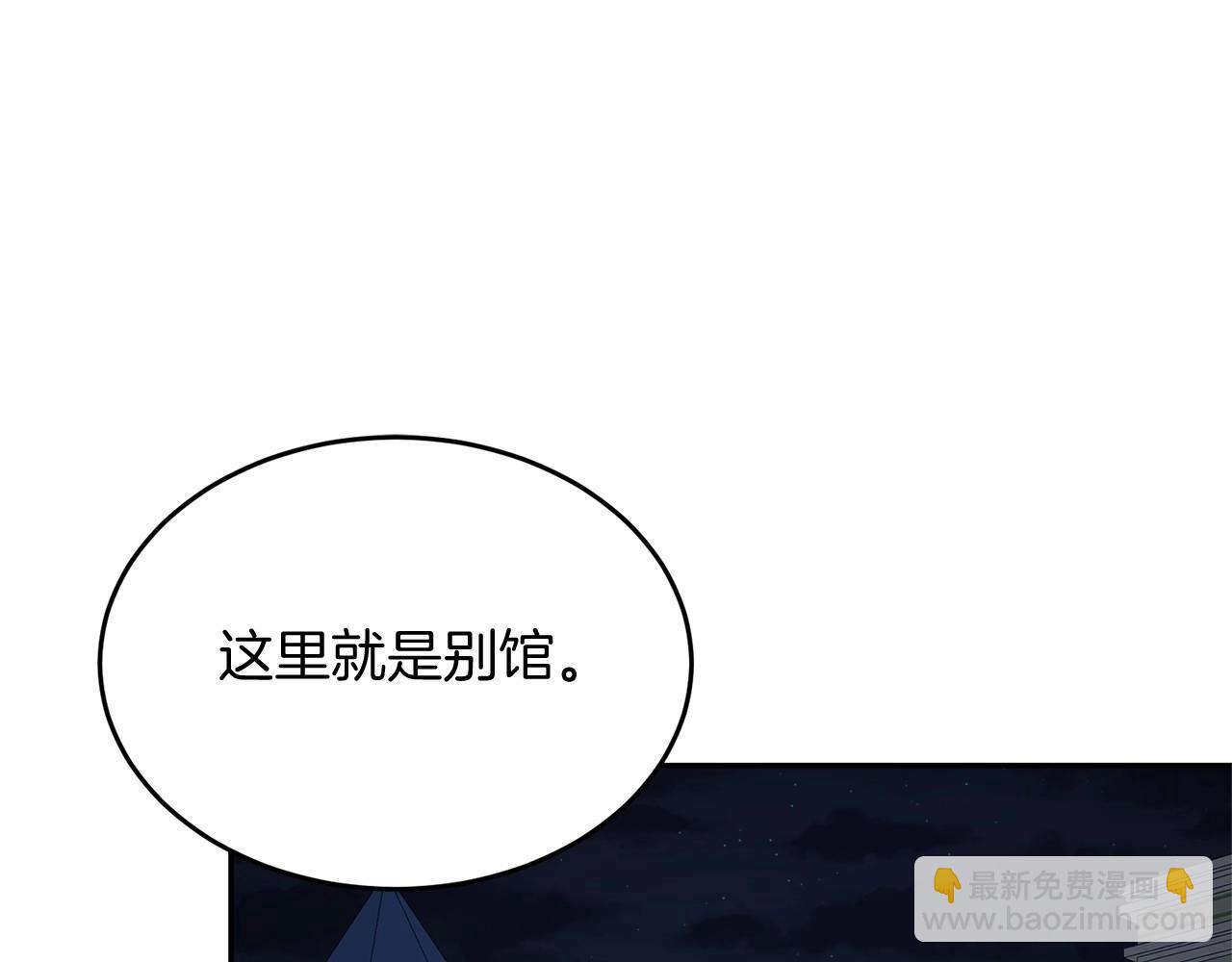 第4话 诱惑她(1/4)-第4话
