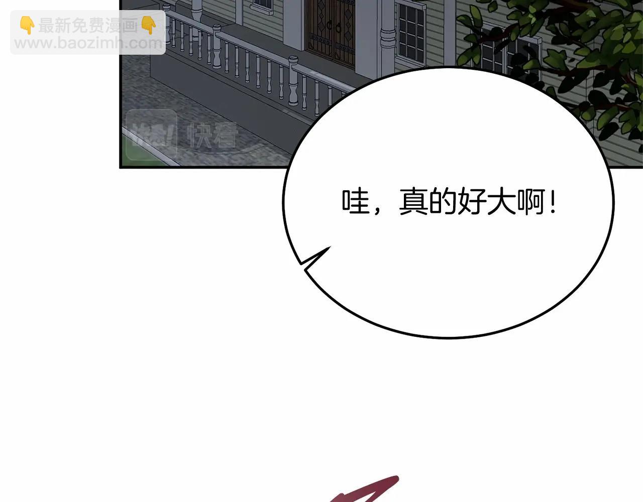 第4话 诱惑她(1/4)-第4话
