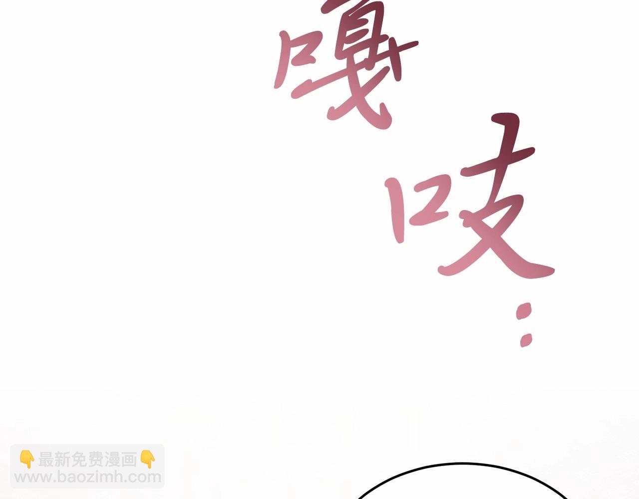 第4话 诱惑她(1/4)-第4话