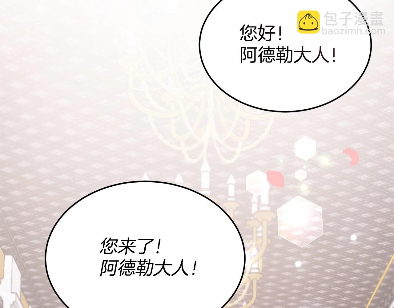 第4话 诱惑她(1/4)-第4话