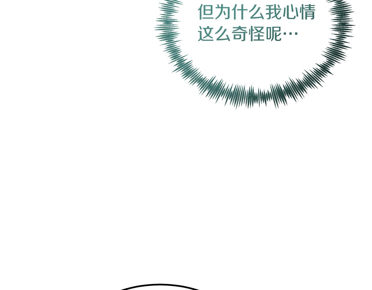 第42话 身份暴露？！(1/4)-第42话