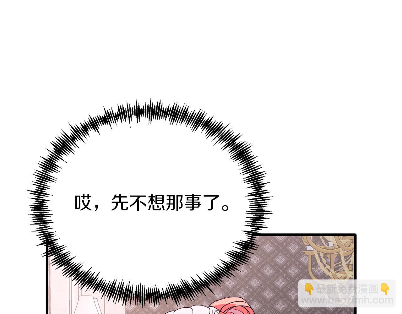第42话 身份暴露？！(1/4)-第42话