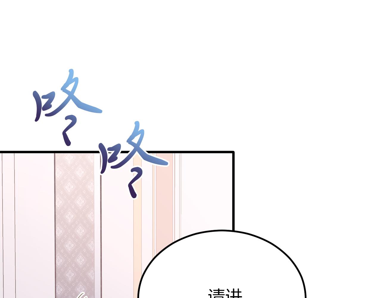 第42话 身份暴露？！(1/4)-第42话