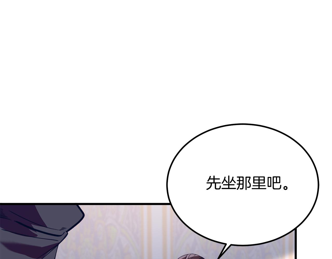 第42话 身份暴露？！(1/4)-第42话