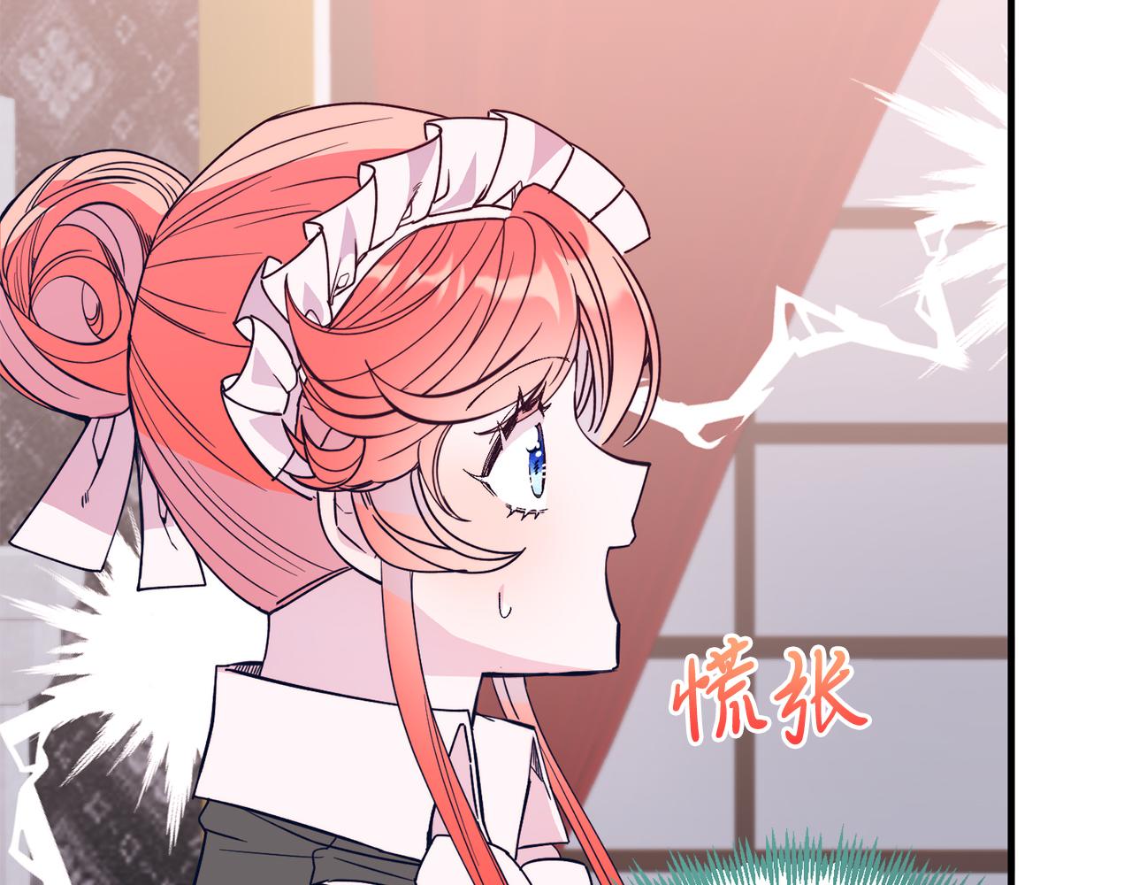 第42话 身份暴露？！(1/4)-第42话