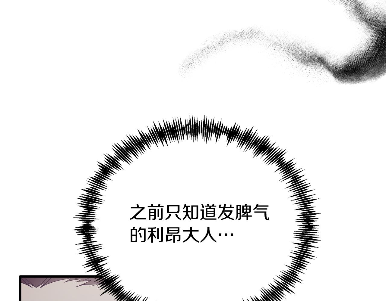 第44话 寻找自由！(1/4)-第44话