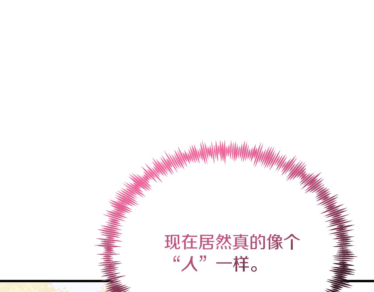 第44话 寻找自由！(1/4)-第44话