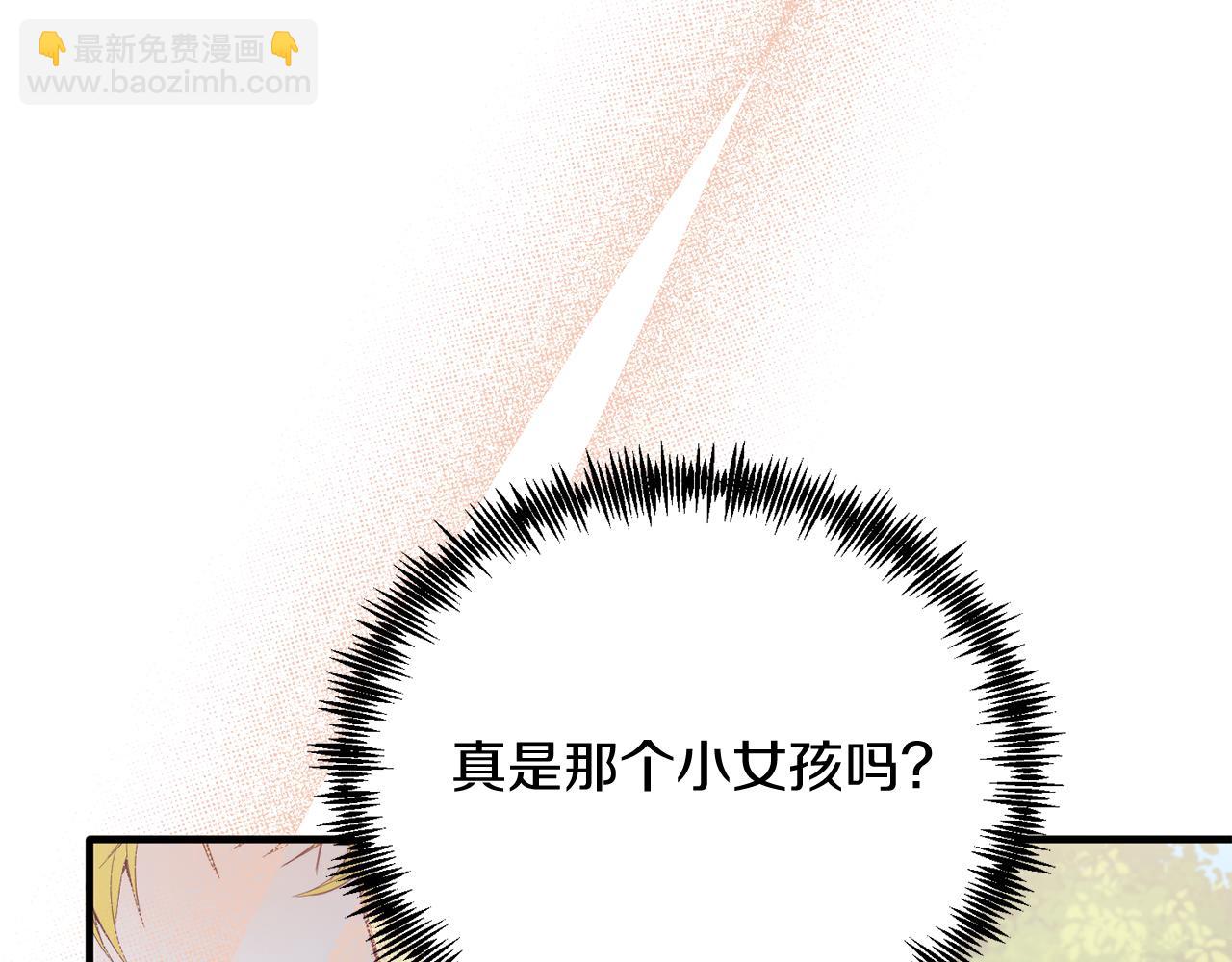 第44话 寻找自由！(1/4)-第44话