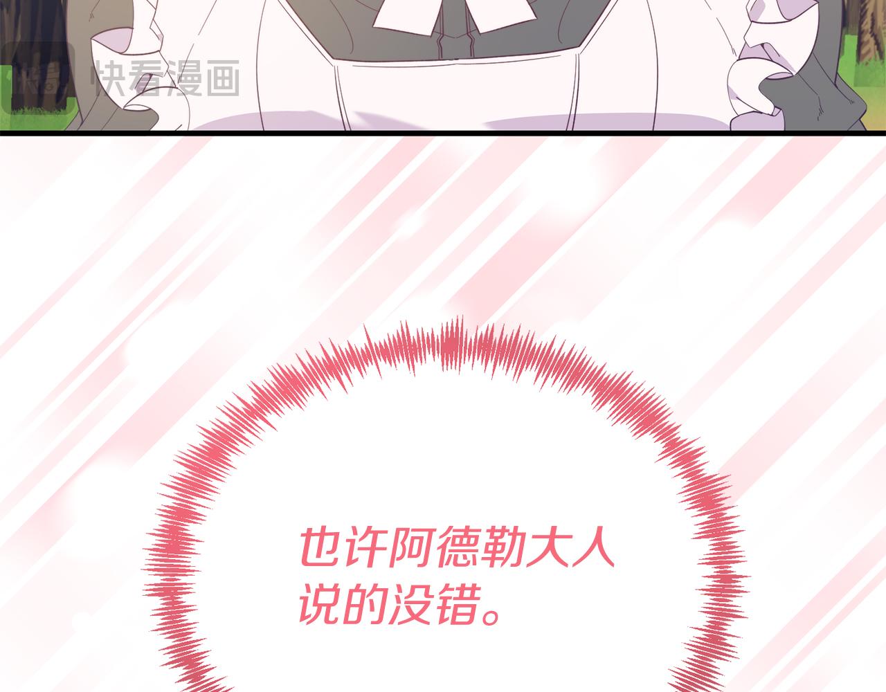 第44话 寻找自由！(1/4)-第44话