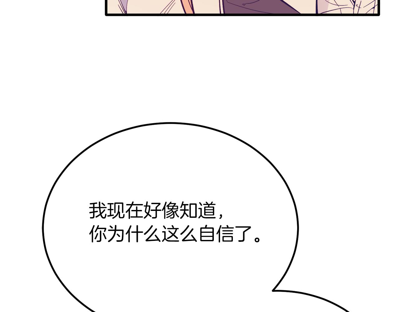 第44话 寻找自由！(1/4)-第44话