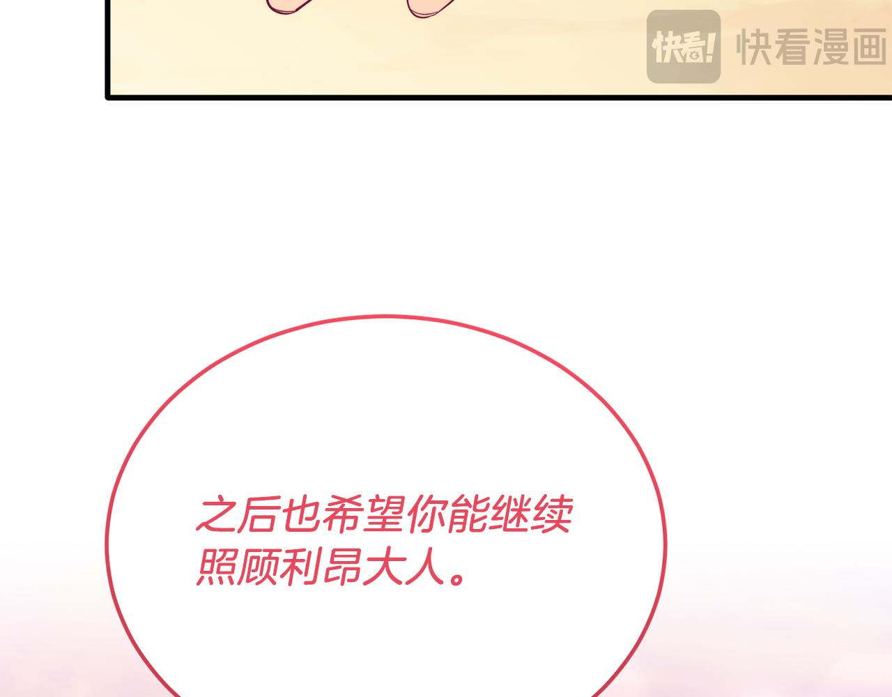 第44话 寻找自由！(1/4)-第44话