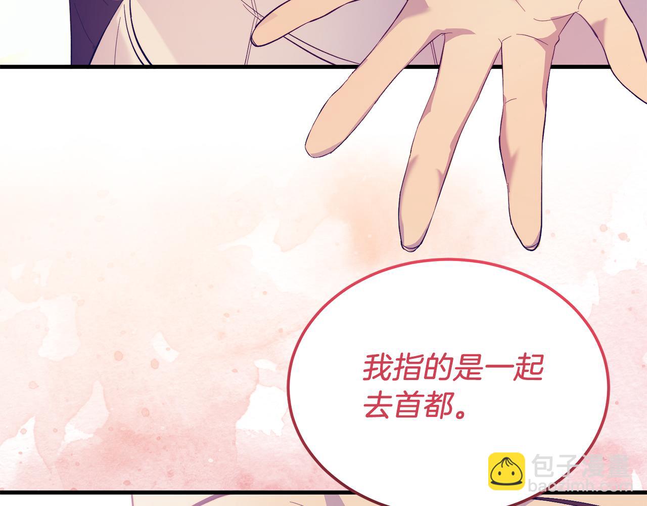 第44话 寻找自由！(1/4)-第44话