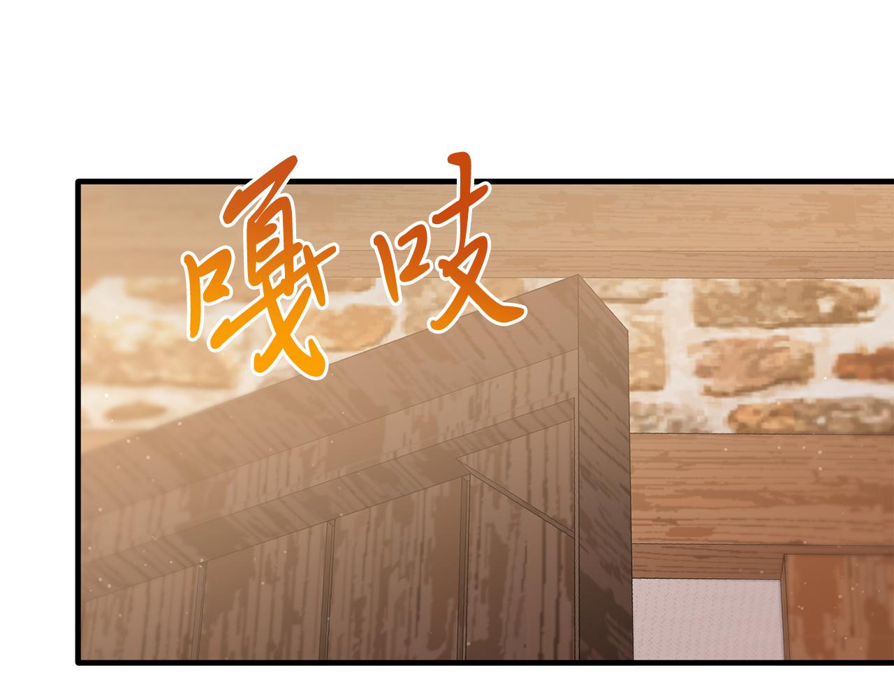 第46话 好久不见！(1/4)-第46话