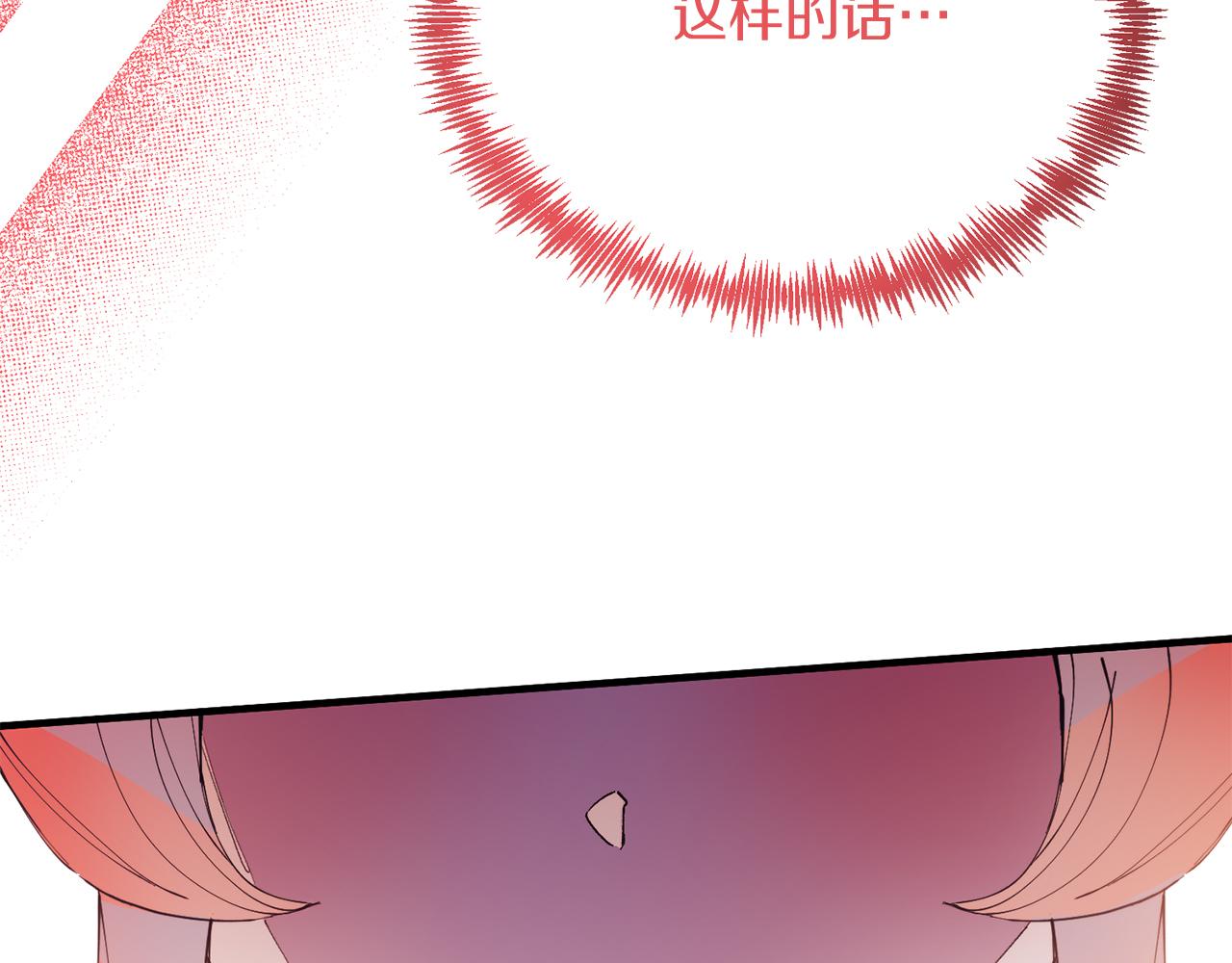 第46话 好久不见！(1/4)-第46话