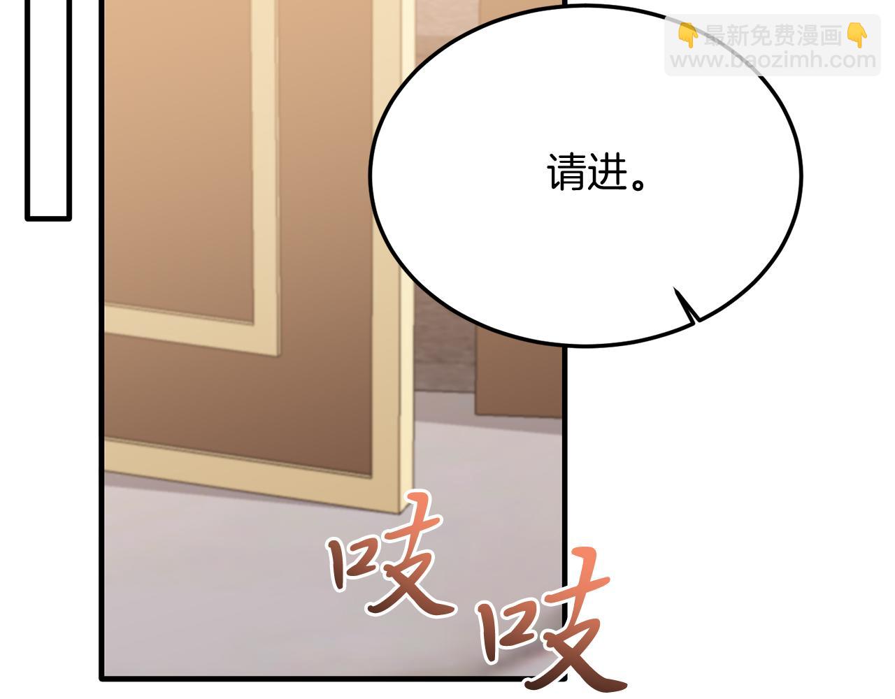 第46话 好久不见！(1/4)-第46话