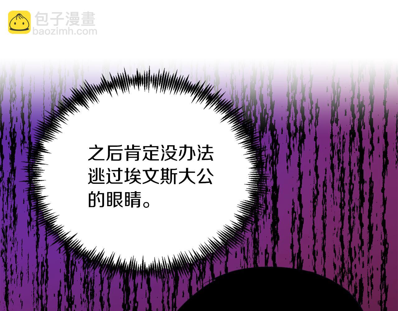 第48话 喜欢和你在一起(1/4)-第48话