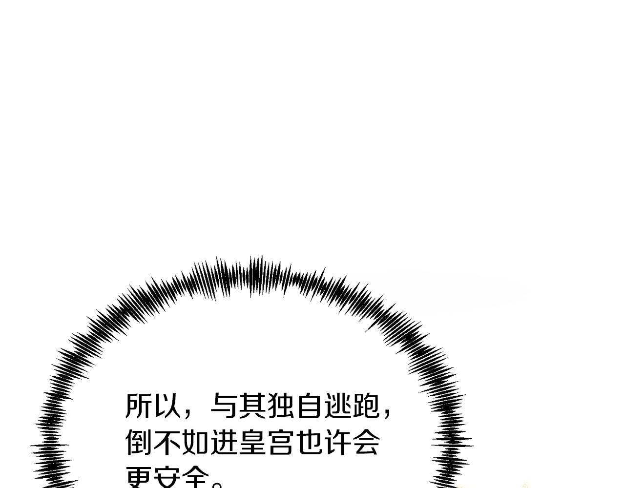 第48话 喜欢和你在一起(1/4)-第48话