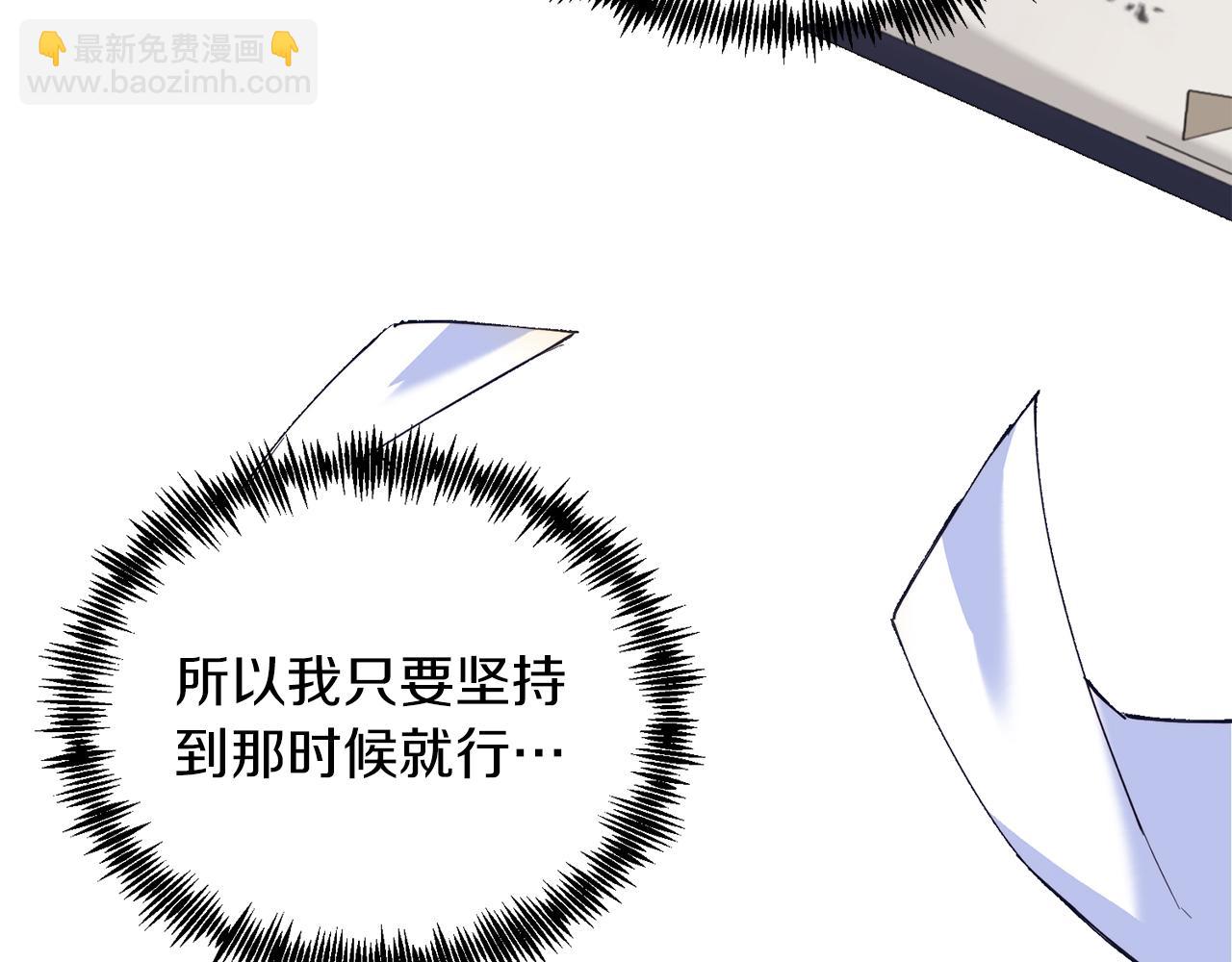 第48话 喜欢和你在一起(1/4)-第48话