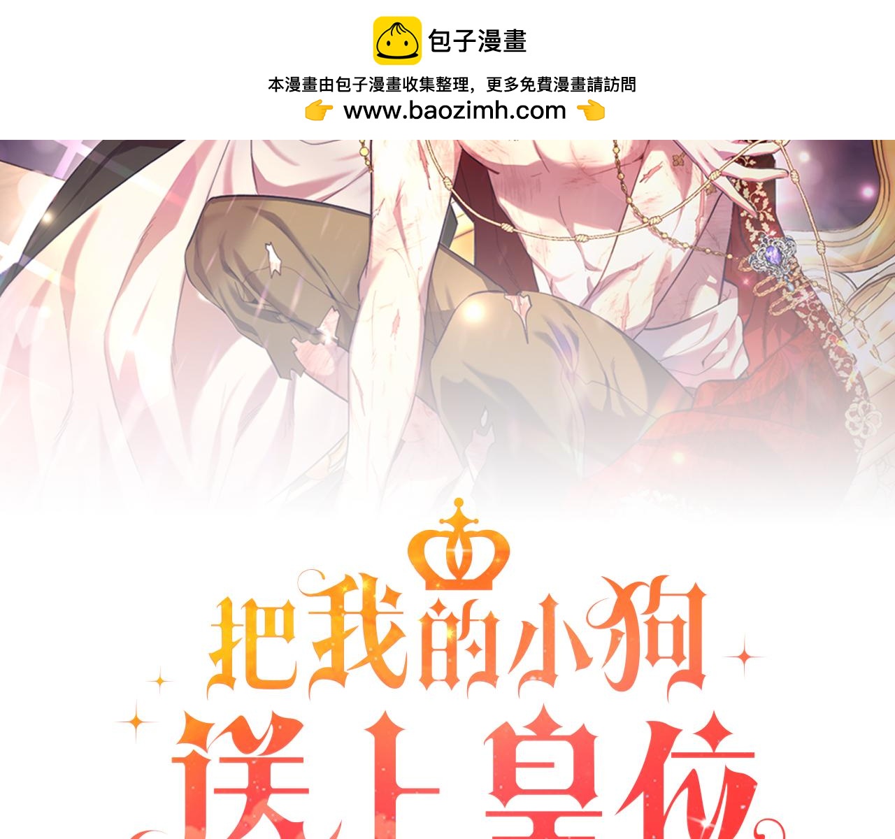 第48话 喜欢和你在一起(1/4)-第48话