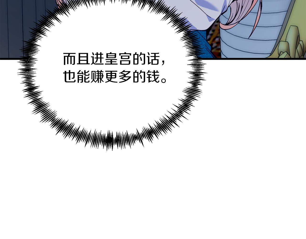 第48话 喜欢和你在一起(1/4)-第48话