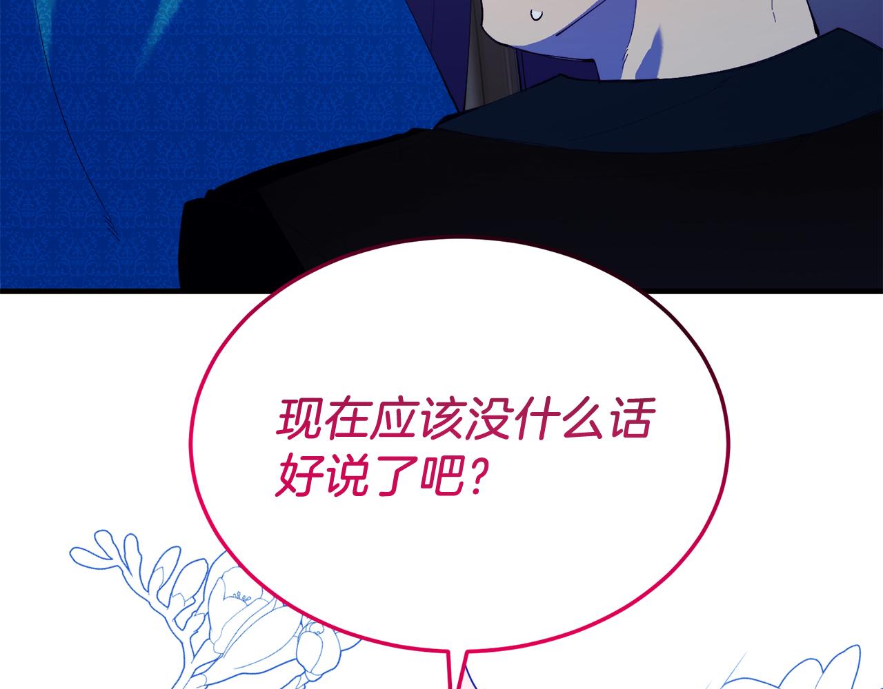 第48话 喜欢和你在一起(1/4)-第48话